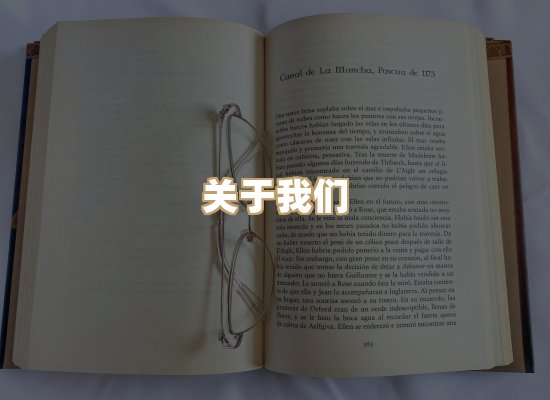 关于黛涛书单库
